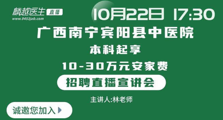 麟越医生 有球最新版下载（2004-
