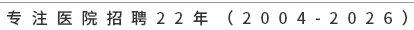 当季促销政策请咨询您的注册就送18元
