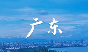 华中金博宝app官网手机版登录金博宝
