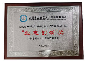 麟越医生 有球注册优惠（2004-2