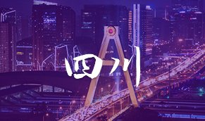 更多地区金博宝app官网手机版登录
