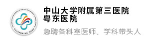 麟越医生 金博宝app官网手机版登录