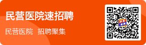麟越医生速聘2026年服务收费看这里
