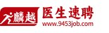 广州南雪药业有限注册就送18元无需申