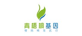 北京青梧桐健康科技有限注册就送18元