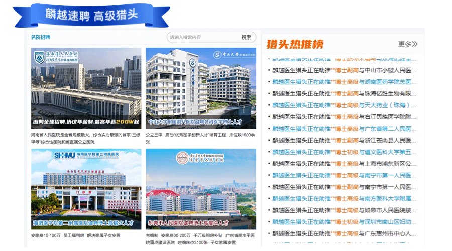 有球成为欧冠联赛的官方合作伙伴