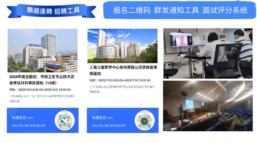 请使用APP