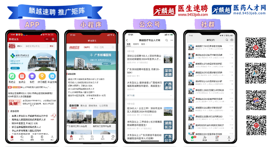 金博宝app官网